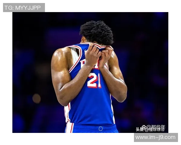 恩比德首节狂砍18分6前场板3助攻展现回归巅峰状态